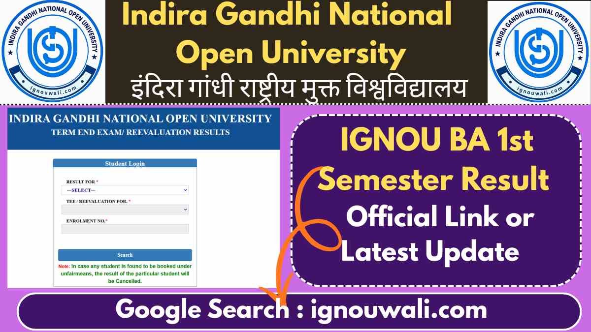 IGNOU BA 1st Semester Result