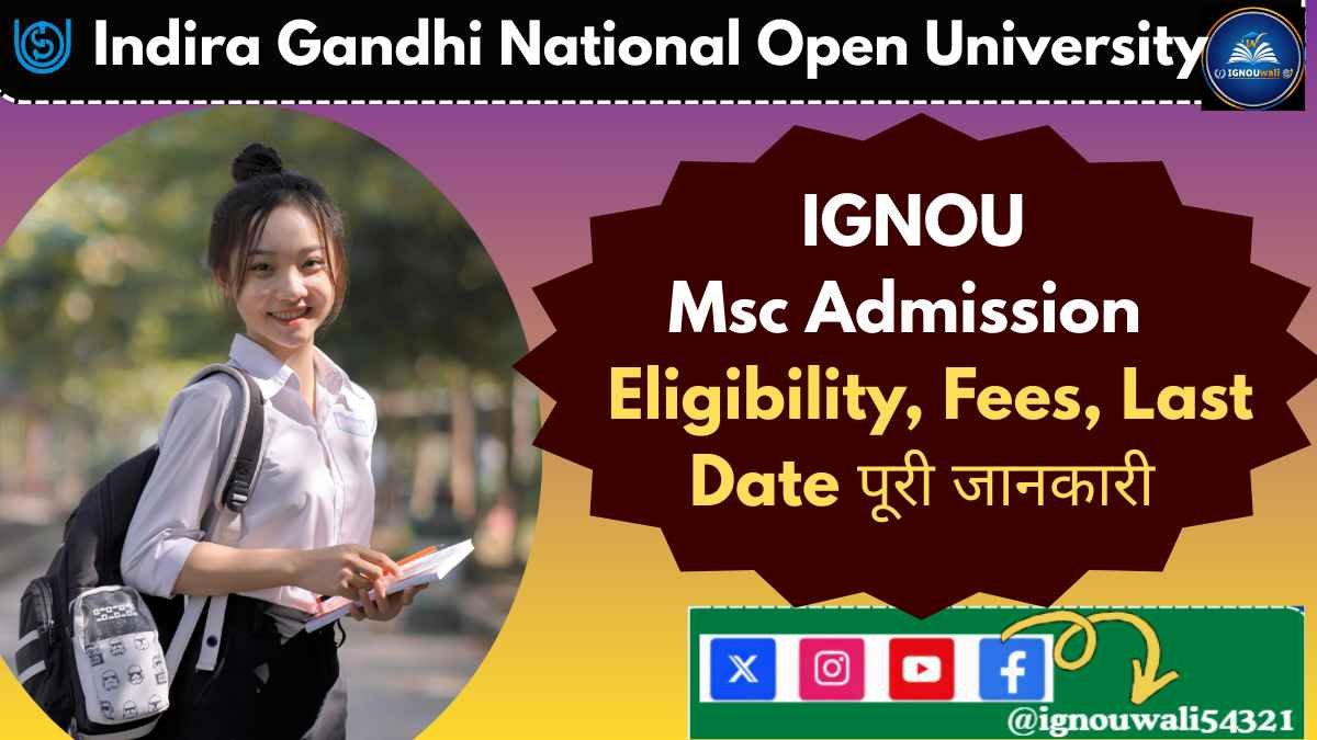 IGNOU MSc Admission