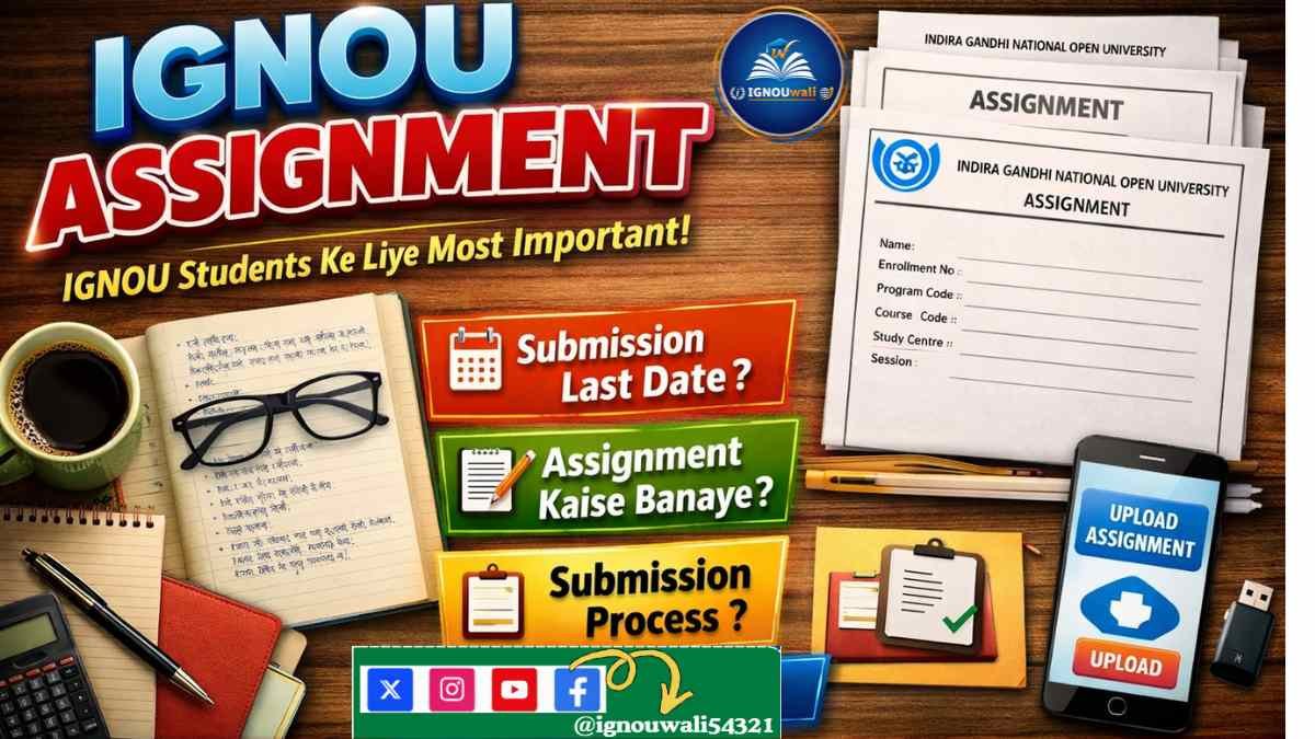 IGNOU Assignment