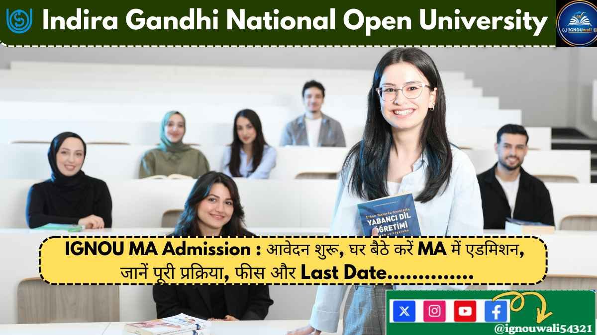 IGNOU MA Admission