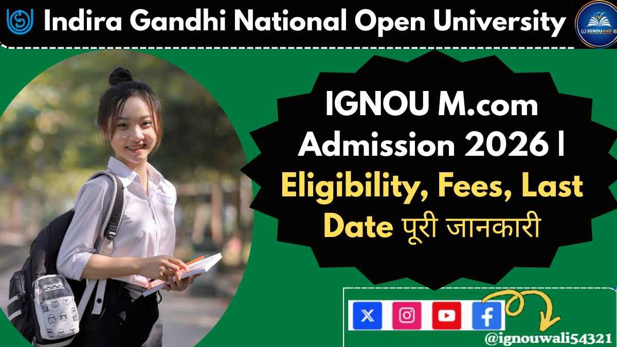IGNOU MCom Admission