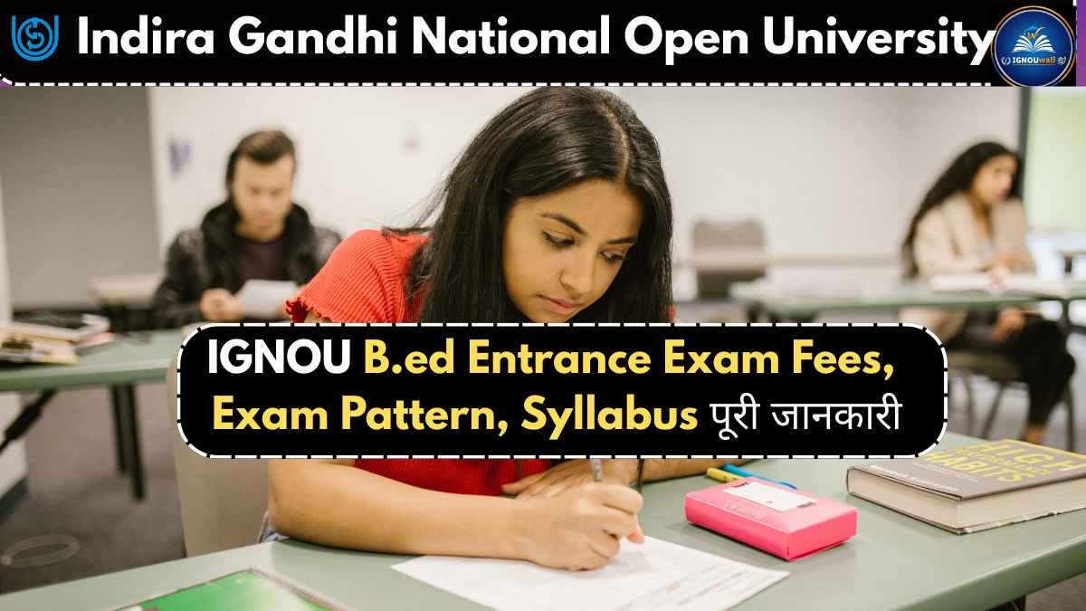 IGNOU B.Ed Entrance Exam