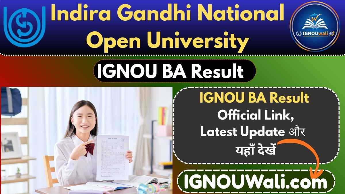 IGNOU BA Result
