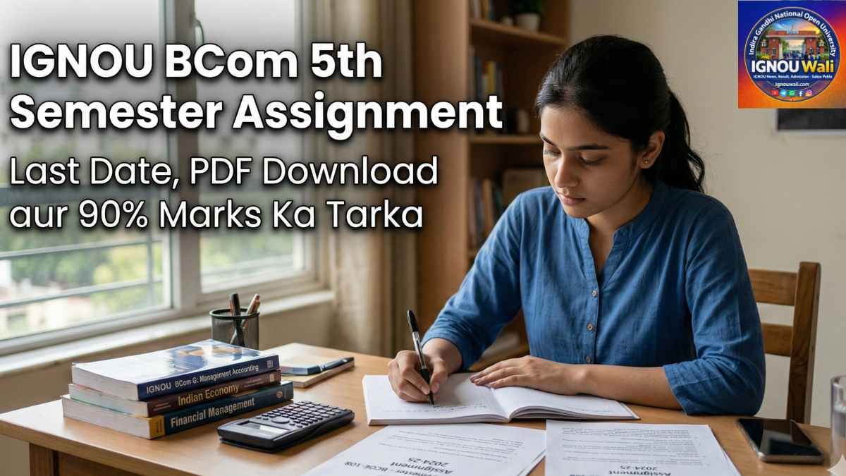 IGNOU BCom 5th Semester Assignment