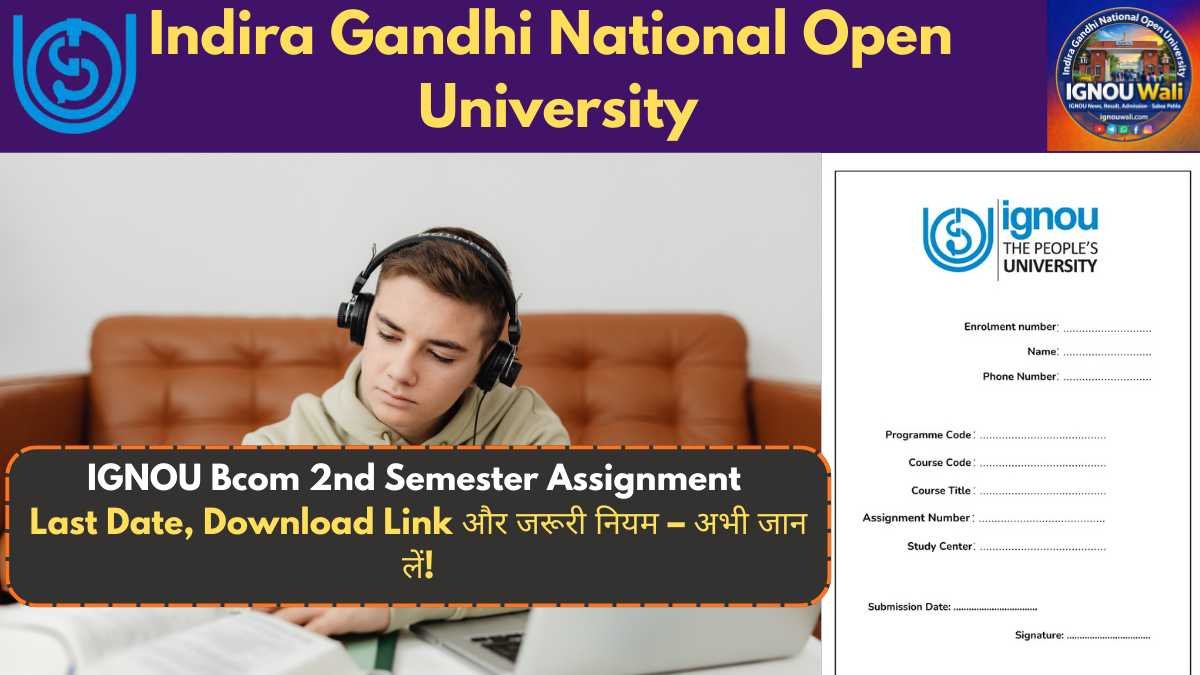 IGNOU Bcom 2nd Semester Assignment