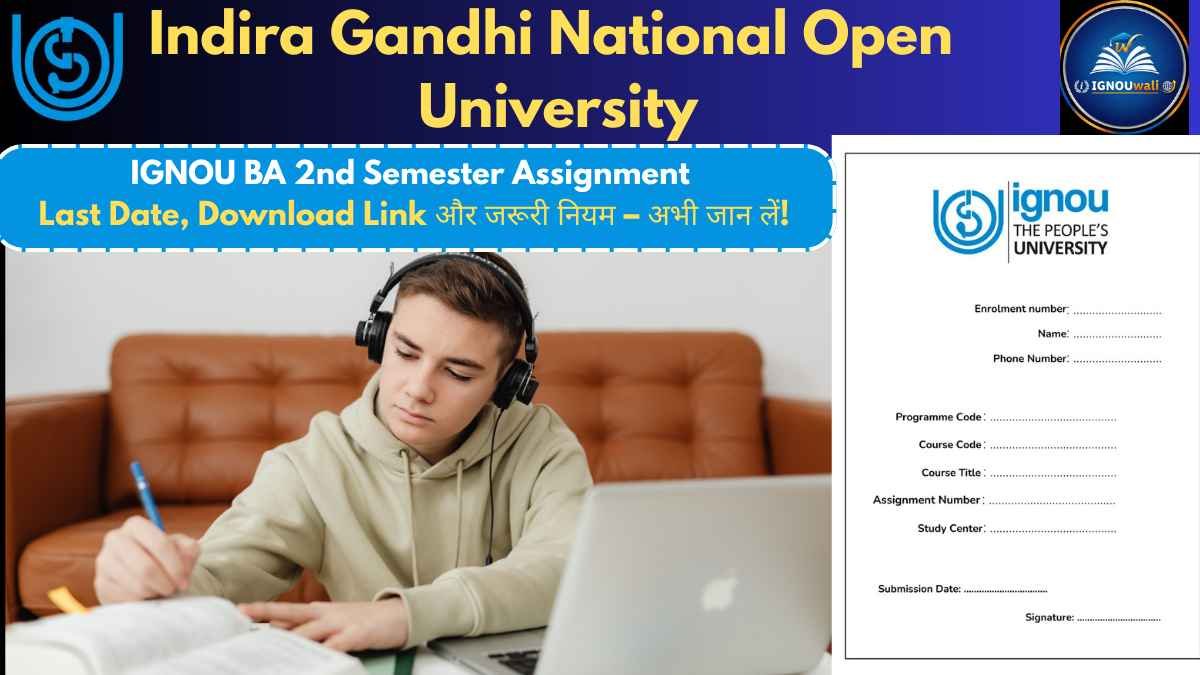 IGNOU BA 2nd Semester Assignment
