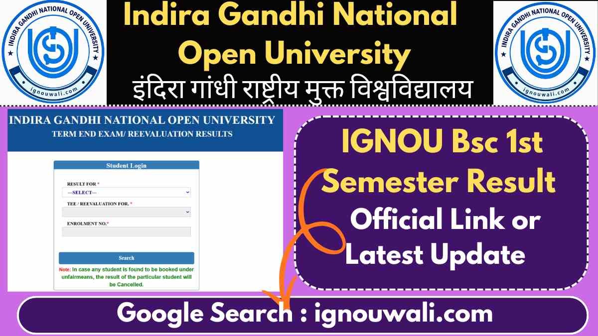 IGNOU BSc 1st Semester Result