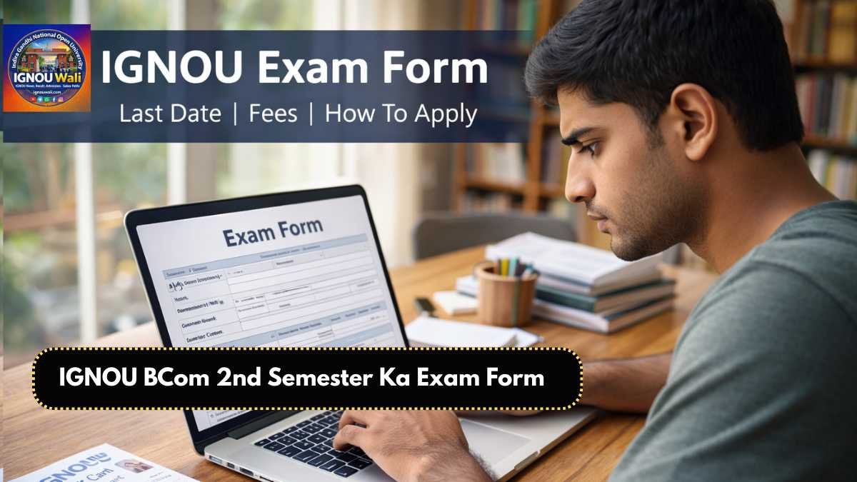 IGNOU BCom 2nd Semester Exam Form