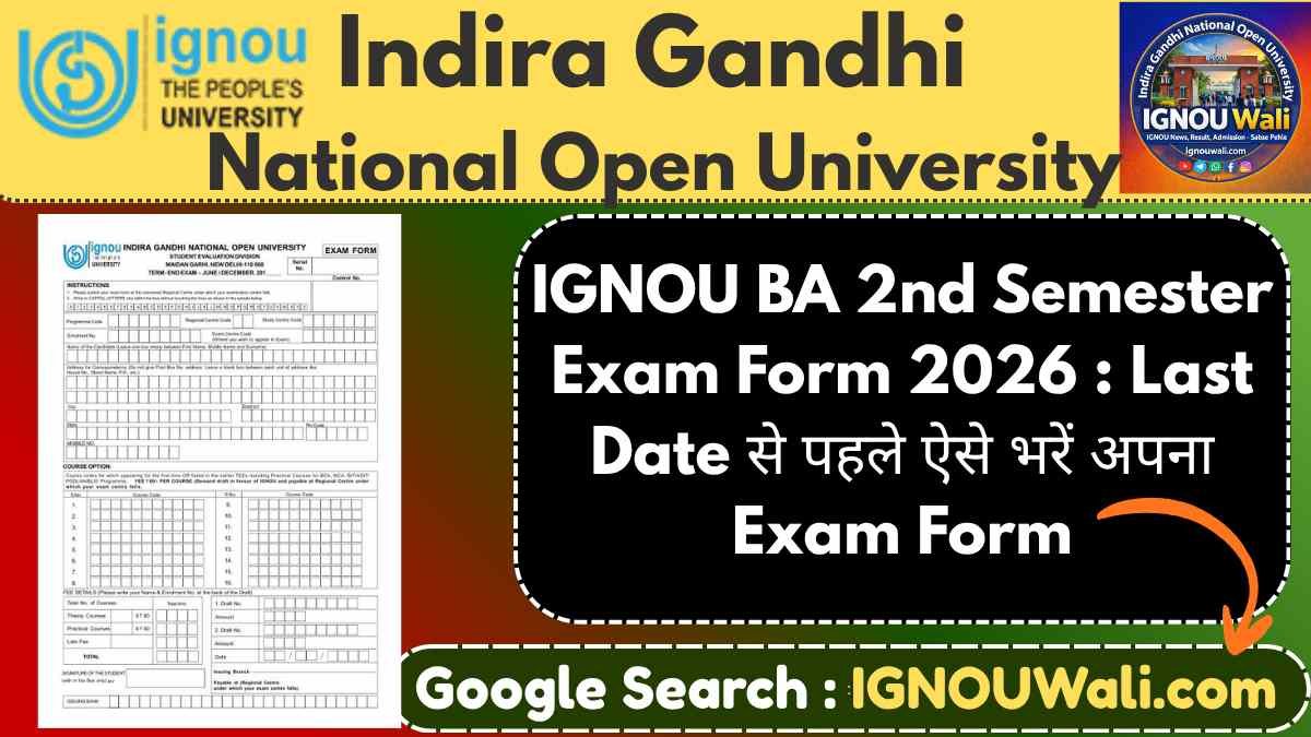 IGNOU BA 2nd Semester Exam Form