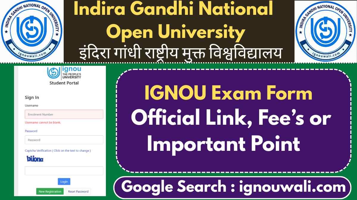 IGNOU Exam Form