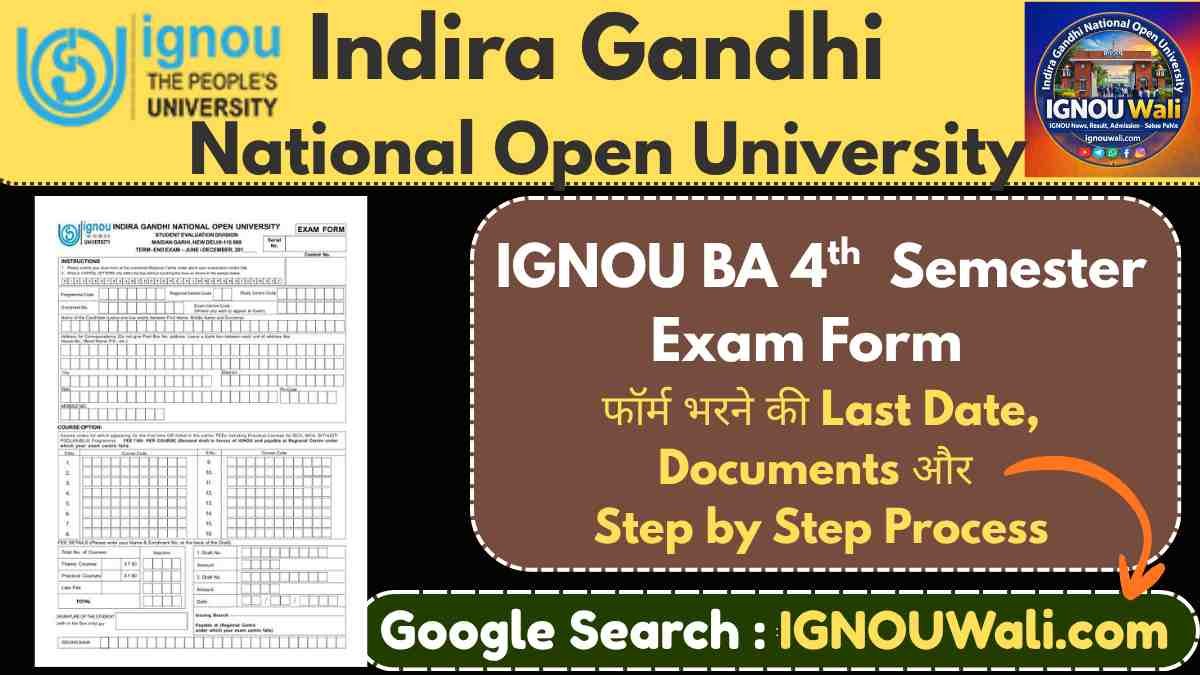 IGNOU BA 4th Semester Exam Form