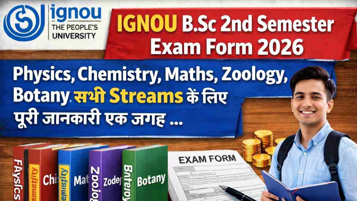 IGNOU BSc 2nd Semester Exam Form