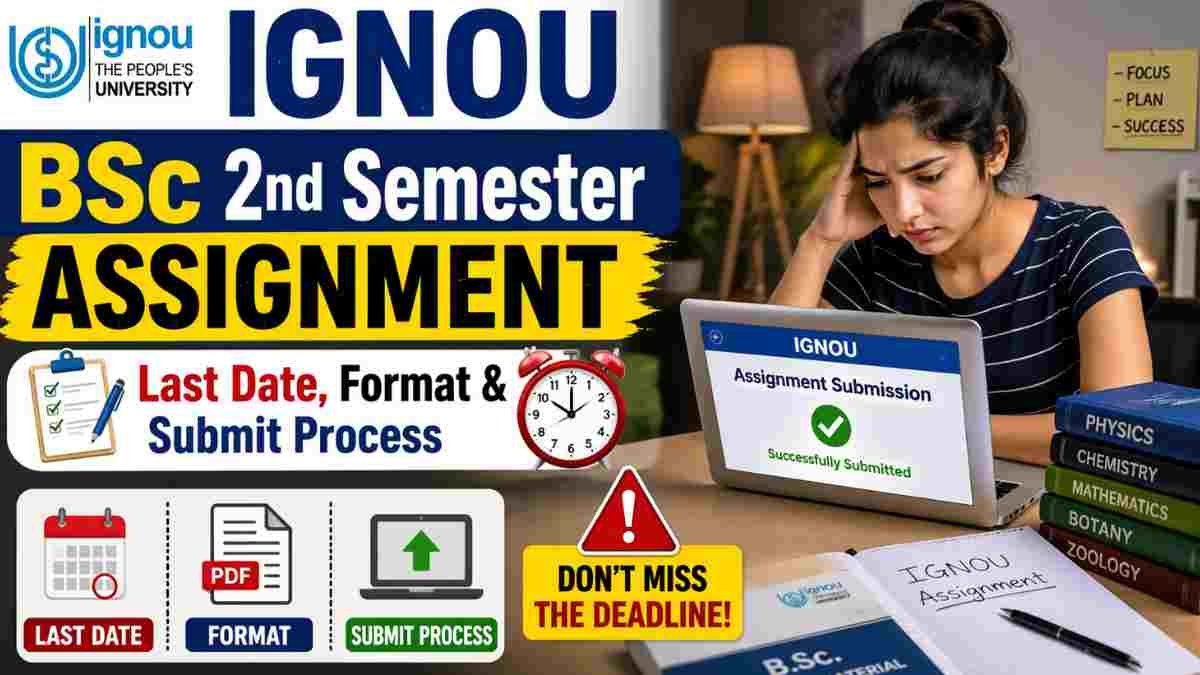 IGNOU Bsc 2nd Semester Assignment