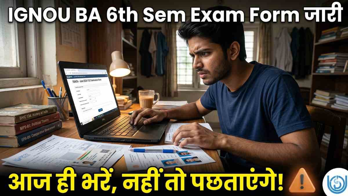 IGNOU BA 6th Semester Exam Form