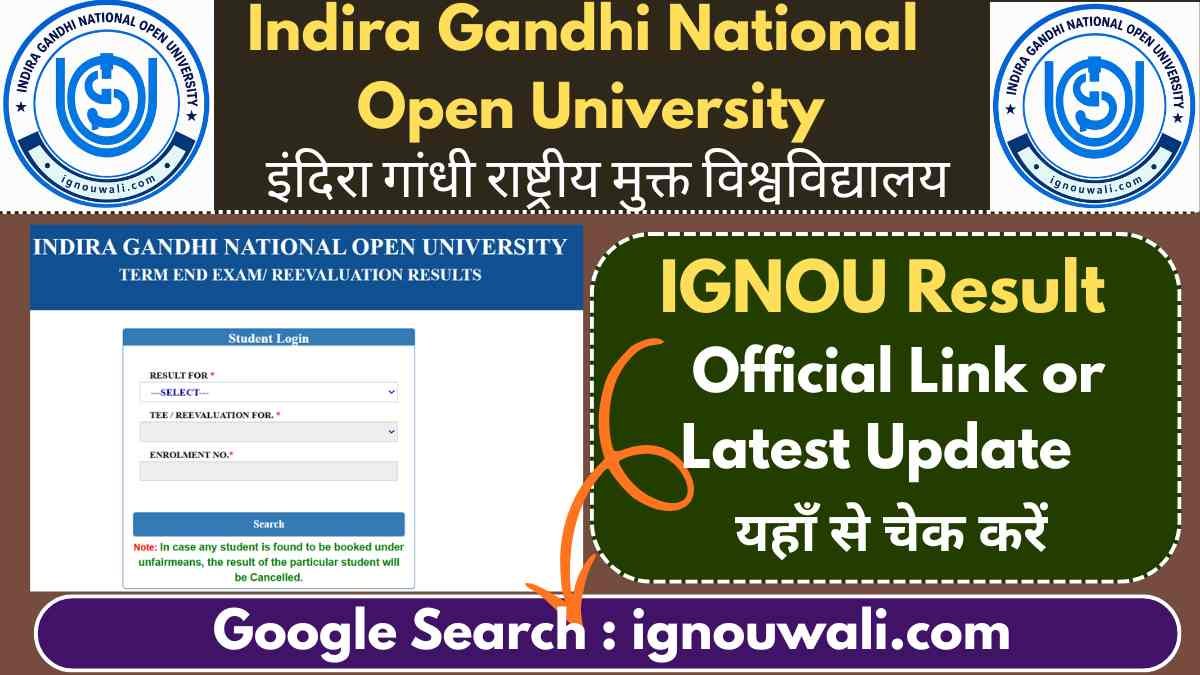 IGNOU Result