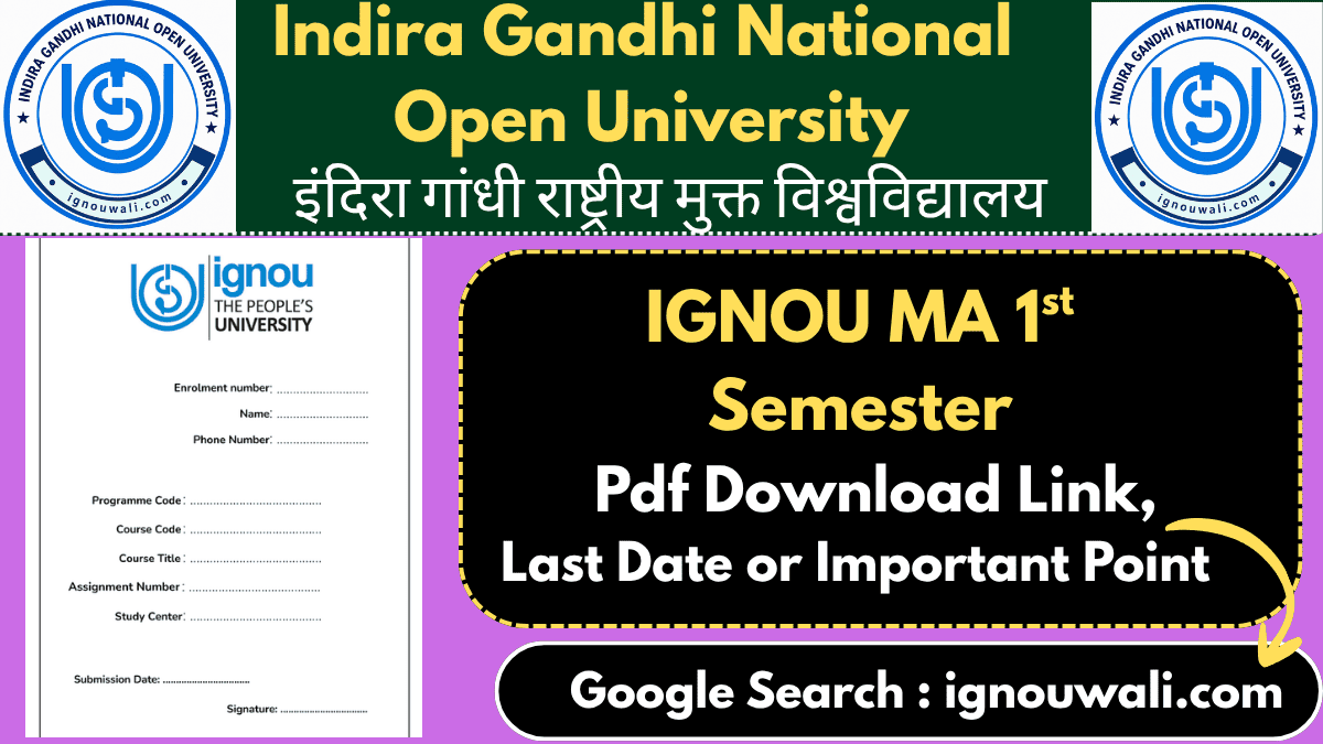 IGNOU MA 1st Semester Assignment