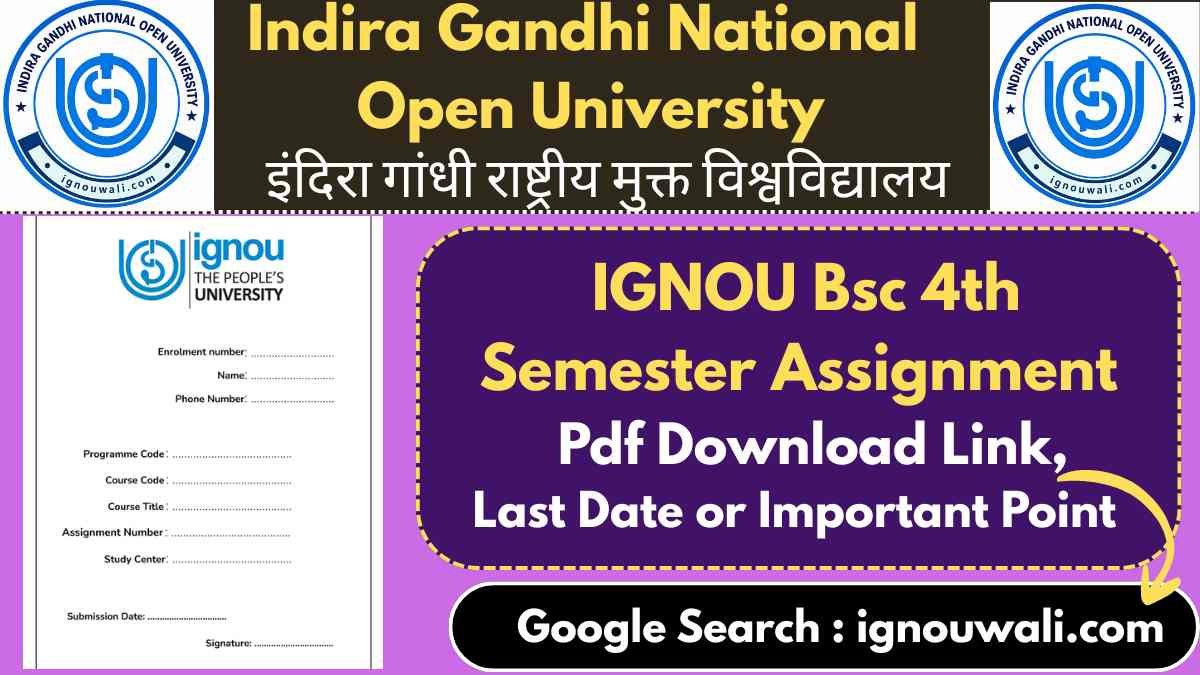 IGNOU Bsc 4th Semester Assignment