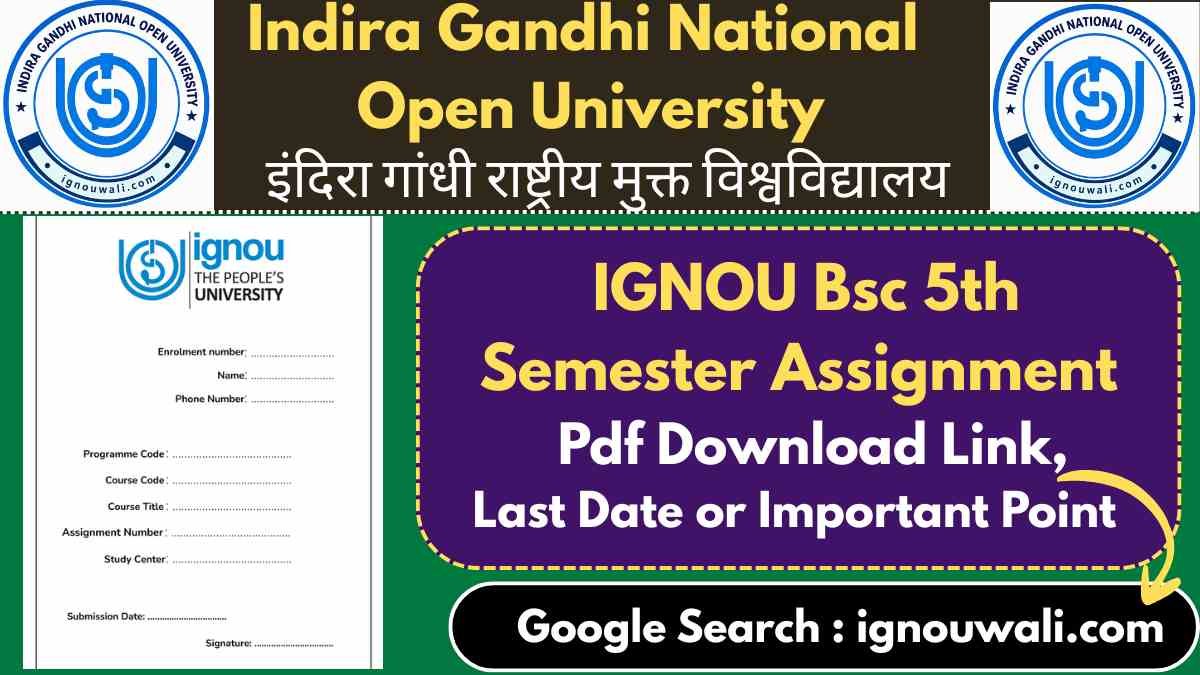 IGNOU BSc 5th Semester Assignment