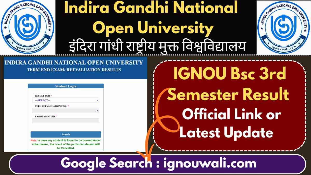 IGNOU Bsc 3rd Semester Result