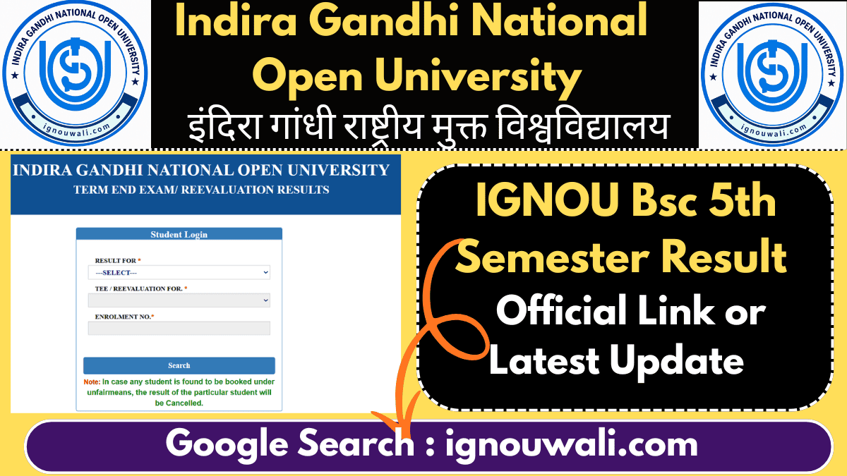 IGNOU BSc 5th Semester Result