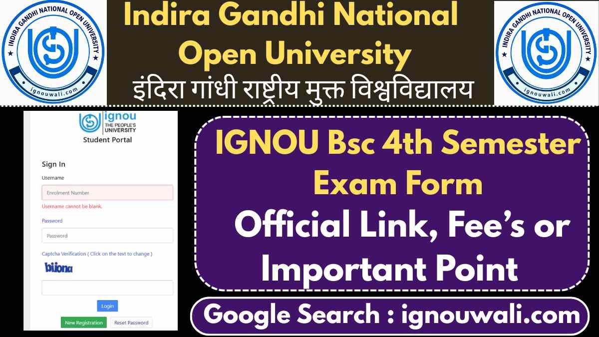 IGNOU BSc 4th Semester Exam Form