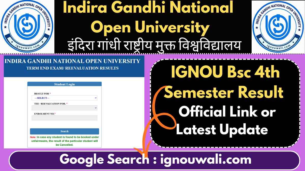 IGNOU Bsc 4th Semester Result
