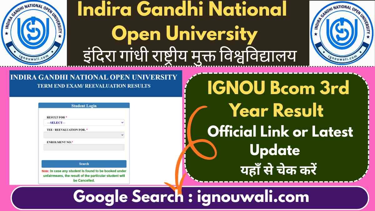 IGNOU Bcom 3rd Year Result
