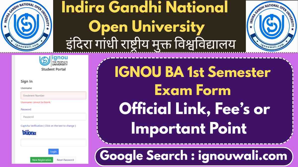 IGNOU BA 1st Semester Exam Form
