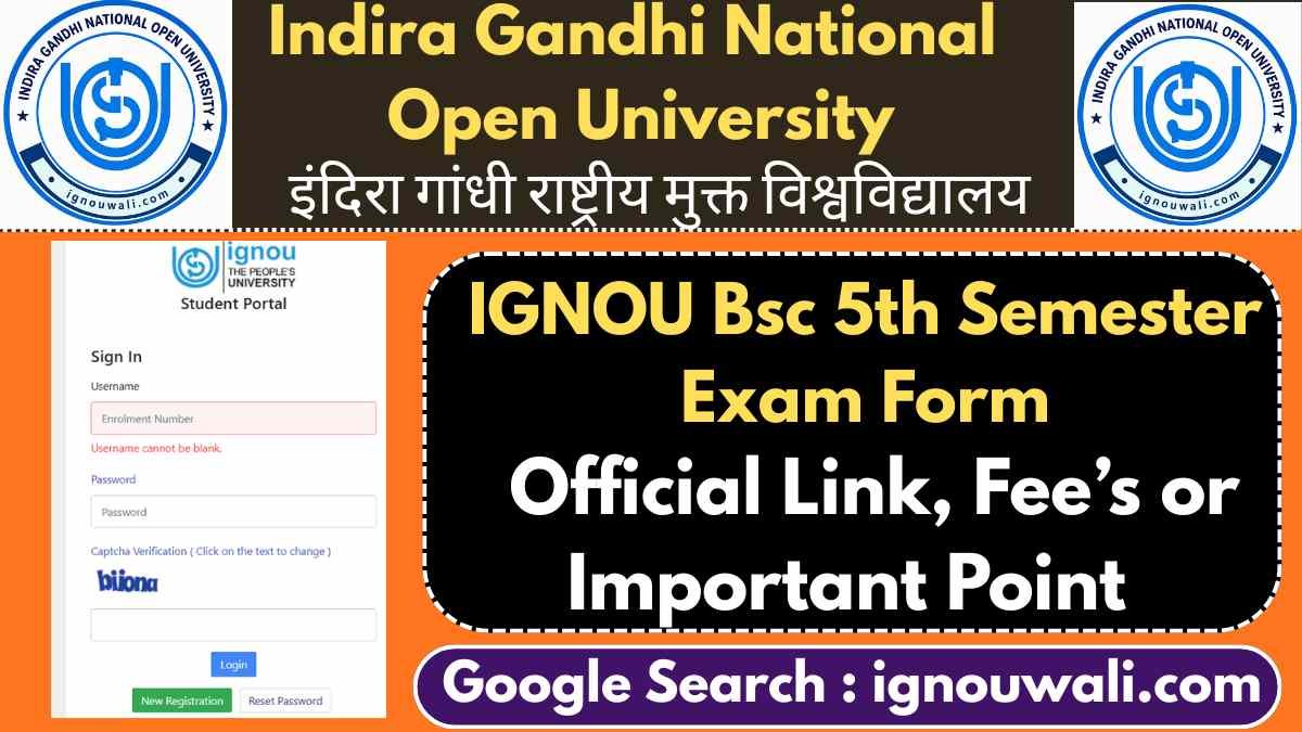 IGNOU BSc 5th Semester Exam Form